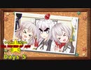 プロローグ【VOICEROID劇場】