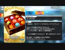 【Fate/Grand Order】高級和菓子 [両儀式（セイバー）] 【Valentine2023】