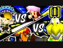 【第二十回】[ÅライムÅ VS Lancelot] [デスエン VS ベンベ]【Iブロック第二＆第三試合】-64スマブラCPUトナメ実況-