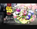 【ミストトレインガールズ】キャラシナリオ [SS][舞い散る桜と先輩風]ヨシノ