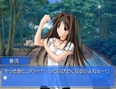 【Memories Off Duet】2ndプレストーリーを実況プレイ part51