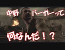 【海月ゾンビの】スタイリッシュ爆発バイオ4-2爆目【バイオハザード4実況】