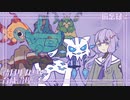 【ポケモンSV】結月ゆかりの育成論理 備忘録②【四災考察】