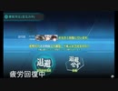 艦これ　2023春イベ　甲　E3-1　輸送full
