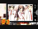 図書館司書がプレイする大図書館の羊飼いpart3【Library Party】