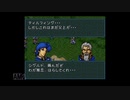【実況】ファイアーエムブレム 聖戦の系譜 #56(5章3)　
