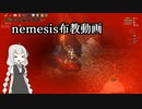 noita nemesis布教動画