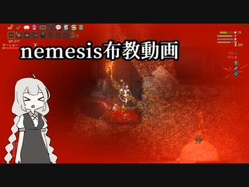 noita nemesis布教動画