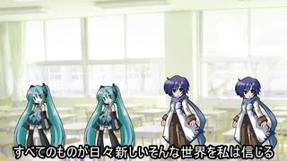 【VOCALOID合唱曲】信じる(混声四部合唱) 【ミクKAITO】