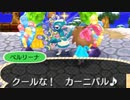 【女性のんびり実況】3DSどうぶつの森 Part9