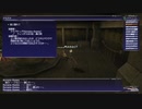 カッパのFF11生活1227　夜に隠れて／魔法の水