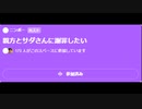 ニンポー（千代豊和） 親方とサダさんに謝罪したい