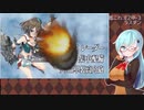 【艦これ】E2甲-3ラスダン #3