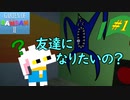 【#1】怖いものがないうさぎのホラゲー実況！【Garten of BanbanⅡ】