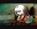 夜中の垣間見 / ファタモルガーナの館-The House in Fata Morgana 第3話