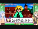 【あにまるぶりーだー4】春日部つむぎはブリーダーになる動物編4　葵ちゃんも当然いるよ！　Part6【Voiceroid実況】