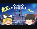 【ゆっくり実況】Re：ゴーイングメディーバル Part.1