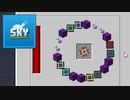 【Minecraft】modを封じてくるSky Researchで最近のマイクラを学ぶ #19【実況】