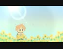 【miki】金盞花が眩しい朝に【火杓】