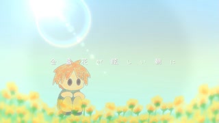 【miki】金盞花が眩しい朝に【火杓】