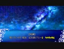 【CoC動画】探偵たちののいあいあ備忘録8WHITE-壱-【仮想卓】