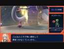ポケットモンスタースカーレット RTA 6時間14分 Part6