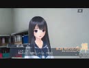 滅びに抗うRPG【BLUE REFLECTION 燦 実況】#05