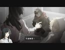 【偽実況】鶴と龍と、星の歌【第十三声】