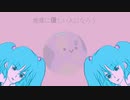 【耐久音楽】【NightCore】ぃるすぴ〜の曲で１０分メドレー