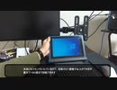 ２万円で買った新品のwin10のパソコン（販売終了）