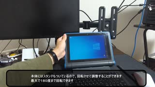 ２万円で買った新品のwin10のパソコン（販売終了）