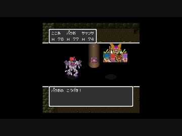 ラゴクエ1･2 2-6