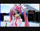 MMD、音街ウナ、桜ミク、計3人、で、サクラノタトゥー