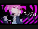 ラヴィ歌ってみました。【原曲キー】
