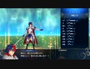 【FE ENGAGE】ゆるゆる実況プレイ【part 29】