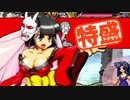 【MUGEN大祭】特盛りシングルトーナメント　Part170