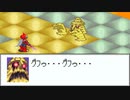【ゆっくり実況】縛って縛ってロックマンエグゼ3 Part10
