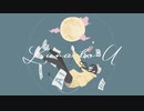 Luna to U / Su2ki (self cover)