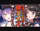 【コメ付き】ホロライブ　個人的な見所・面白シーンまとめ！【ホロライブ切り抜き】