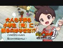 【実況】小学生なのに色々頼まれる！！妖怪ウォッチ実況パート28