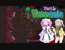 [Terraria]つむぎとめたんのTerraria冒険記Part.6[VOICEVOX実況]