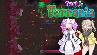 [Terraria]つむぎとめたんのTerraria冒険記Part.6[VOICEVOX実況]