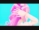 【ホロライブMMD】姫森ルーナでBeat Eater【ray-mmd】