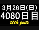 【1日1実績】バイオRE:4　#3【Xbox360/XboxOne】