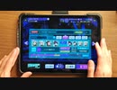 一般人がDJ NANMO WAKARANをやるとこうなる