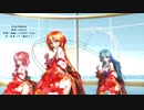【MMD】【230326】Gimme×Gimme Tda式 神楽美穂 初音ミク 重音テト kimono Japan style【sdPBR440】【1033】