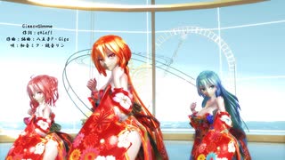 【MMD】【230326】Gimme×Gimme Tda式 神楽美穂 初音ミク 重音テト kimono Japan style【sdPBR440】【1033】