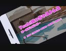 【UTAUカバー】Yeah!めっちゃストレス【門廻班】