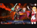 【遊戯王MD】弦巻マキ、遊戯王1のイケメンテーマ焔聖騎士#5【VOICEROID実況】