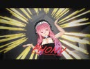 【MMD】メグミリアちゃんでフォニイ【R-18】